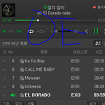 [EXO] <b>점심</b> 추반좀 해줘