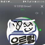 [EXO] 우리 <b>엄마</b> 어제 <b>모임</b>가느라 못 본 톳톳가 보는데