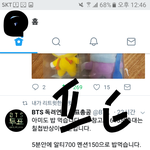 [방탄소년단] 지금 정리해줄께 상황