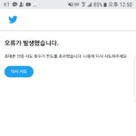 [방탄소년단] 잠긴계정<b>번호</b><b>인증</b>