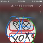 [EXO] 지금 일어났는데 무슨 <b>일임</b>?