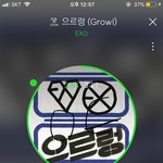 [EXO] 나 오늘 엑몽 꿈ㅋㅋㅋㅋㅋㅋㅋ
