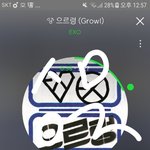 [EXO] 야 짹 <b>실</b>틧봤냐?