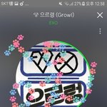 [EXO] @@@복습해드림@@