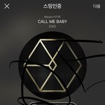 [EXO] 아니 그 프로듀스아 슴 <b>소속</b>임?