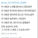 [EXO] 야이거하나만ㅋㅋ우리가뭘방관해?저게 엑<b>소인</b>별라이브였냐?
