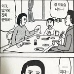 아 캐톡 다시 깔아야되나