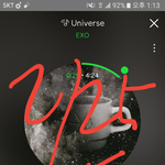 [EXO] 밋앤그릿 중계해줬으면 좋겠다 쁘앱에서<b>라도</b>