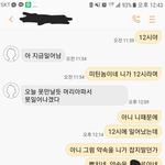 [개깊은빡침] 약속을 <b>개똥</b>으로 아는친구