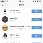 [EXO] 이것만 더 올리고 감