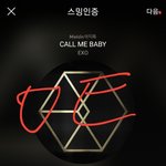 [EXO] 근데 내가 론똔이라도 지금 ㄹㅇ <b>개신</b>날듯