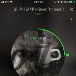 [EXO] 이새끼 뭐라냐