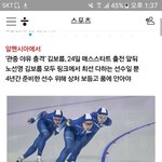 김보름 얼굴형이쁜듯...