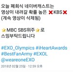 [EXO] ㄴㅇㅂ 티비<b>케스</b>트 참고하셈