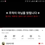 햄스터가 편집했다는 초딩ㅋㅋㅋㅋㅋㅋ