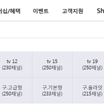 [꼭봐주세요] IPTV사업자들의 UHD 방송 사기 아님?