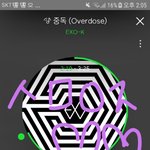 [EXO] 나 <b>예전</b>에 너네 피뎊따는거 도와줬었는데
