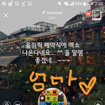 [EXO] 나 까똑 <b>상</b><b>메</b> 바꿔놓음ㅋㄲㄱㅋㄱ