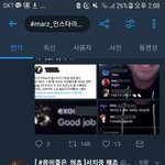 [방탄소년단] <b>난리</b>났네