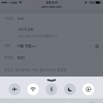 [EXO] 다들 맛점><