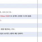 [EXO] 혹시 오늘 폐맠식 끝나고 사진 올라오는거 고나리하면