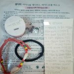 [드루와] +<b>생선</b>으로 받으면 기분 나쁜거 후기야