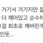 [워마드띵문] 요즘 20대 젊은 한남에 대한 고찰.tw