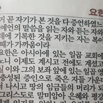 너넨 <b>성경</b>이 머라고 생각해??