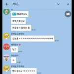 +)h.o.t팬 <b>톡방</b>에서 엑소엘,젝키,무도 까임