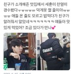 [EXO] 친구한테 감사하다고 절 만번은 해야할듯