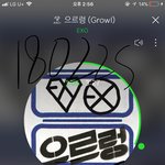 [EXO] 나 독서실 갈ㄴ가 말까