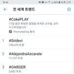 [방탄소년단] ✔✔수정))공론화 해시(해시 <b>비방</b>문구 금지)✔✔