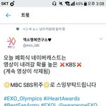 [EXO] 너네 이거 <b>명심</b>하셈