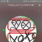 [EXO] 아니 <b>진지</b>하게 실트 너무많이써서 내려갔는데 딴걸로