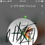 [EXO] 우리랑 저쪽두탕뛰는애들은 불쌍하다