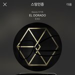 [EXO] 나 머리 자르고 와야하는데 지금 빨리 갓다올가
