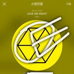 [EXO] 짹 이거 피뎊 좀 따<b>주</b><b>셈</b> 좌표 ㅇ