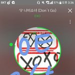 [EXO] 초특급<b>울트라</b>핵둥인 거 아는데
