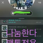 [뉴이스트] <b>기습적</b>으로 나눔할게! (마감)