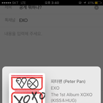 [EXO] <b>공계</b> 뭐하냐?