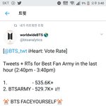 [방탄소년단] ✔ 추이 <b>역전</b> ✔