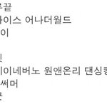 엑소곡만 쓴것도 아닌데 몰아가기 오진다