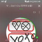 [EXO] 나중에 역대 앨범들 다