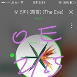 [EXO] <b>하이</b>라이터 하는년들