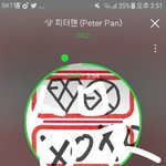 [EXO] 여기 8<b>지진</b>데 뭔 개소리야