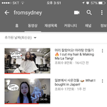 유튜버 시드니 아는 사람?