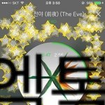 [EXO] 대유잼 엑톡