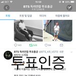 [방탄소년단] 짹 해시 bts_<b>twt</b> @말고 #써도 되는 거야?