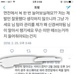 [EXO] 나 너무 <b>설레</b> 꼭 와줬으면 좋겠다