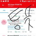 [방탄소년단] ㅇㅌ제발 댓글 <b>달지</b>마